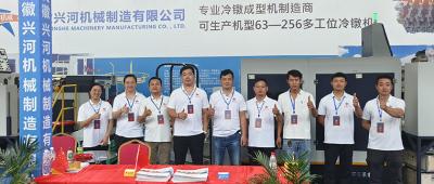 Informasjon om utstillingen